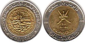 coin Oman 100 baisa 1991