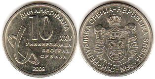 coin Serbia 10 dinara 2009