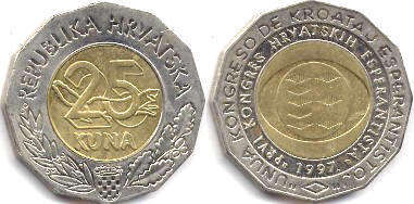 coin Croatia 25 kuna 1997