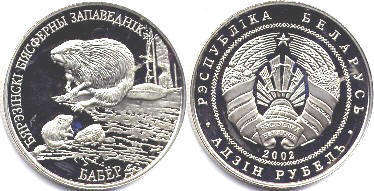 coin Belarus 1 rouble 2002