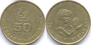 coin Argentina 50 centavos 1996