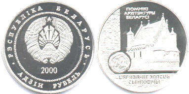 coin Belarus 1 rouble 2000