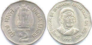 coin India 2 rupees 1998