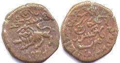 coin Mysore 20 cash 1837