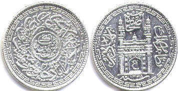 coin Hyderabad 1 rupee 1919