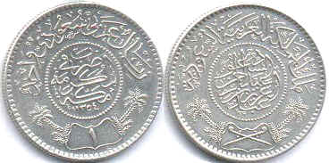 coin Saudi Arabia 1 riyal 1935