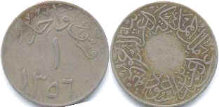 coin Saudi Arabia 1 ghirsh 1937