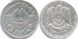coin Syria 1 lira 1950